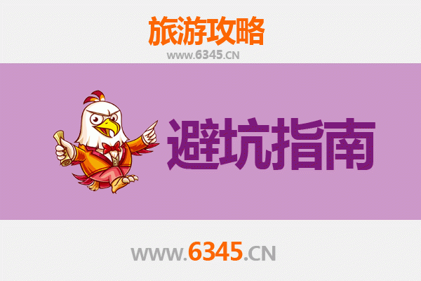 呼伦贝尔新巴尔虎右旗旅游全攻略：资深博主亲授几大忠告与须知