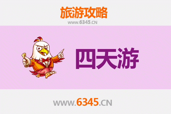 呼伦贝尔新巴尔虎右旗四天三夜深度游攻略及预算解析