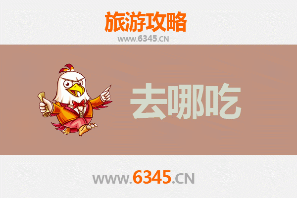 呼伦贝尔新巴尔虎右旗美食攻略：探寻草原深处的特色风味
