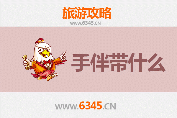 从草原到海岛：呼伦贝尔新巴尔虎右旗至南澳岛深度旅行全攻略